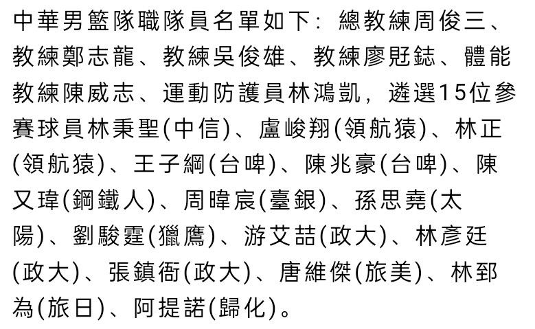 战报獭兔31+7+10波津35+8绿军21分逆转加时取胜送活塞28连败　东部正班长凯尔特人今日坐镇主场迎战副班长活塞，活塞在上一场不敌篮网后创造联盟新纪录的27连败；阵容方面杰伦-布朗本场因伤缺阵。